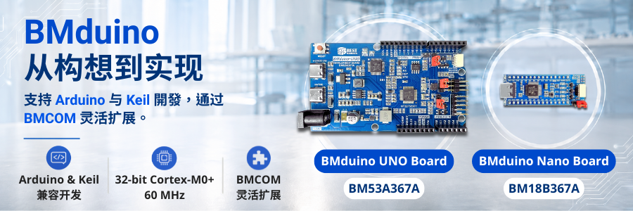 BMduino-Uno