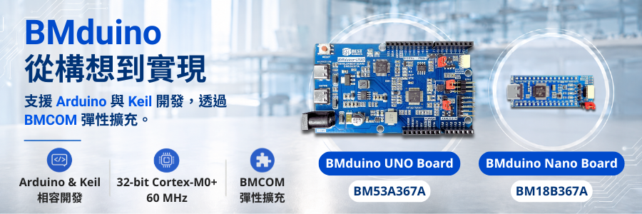 BMduino-Uno