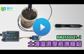 BM25S2621-1